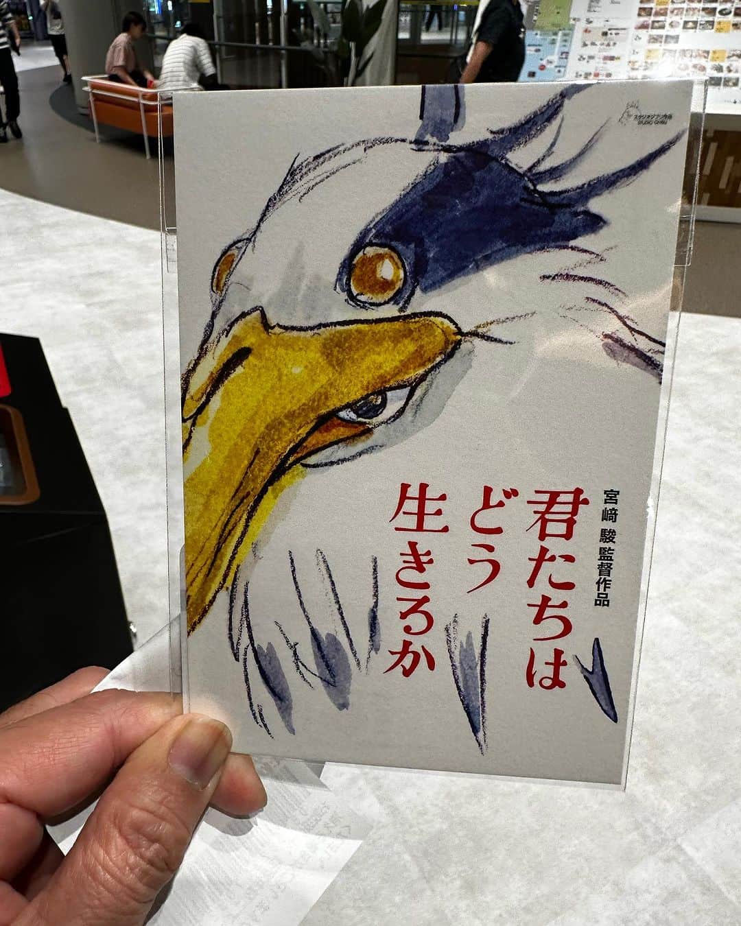 栗田善太郎のインスタグラム：「もう、もう一回見たい」
