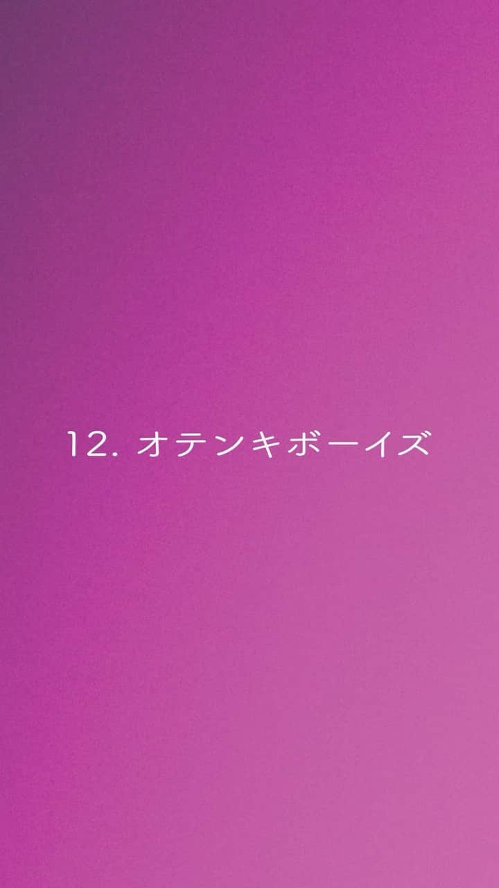 東京ゲゲゲイのインスタグラム：「フルアルバム「破壊ロマンス」より 「オテンキボーイズ」の視聴映像を公開！ #東京ゲゲゲイ #破壊ロマンス」