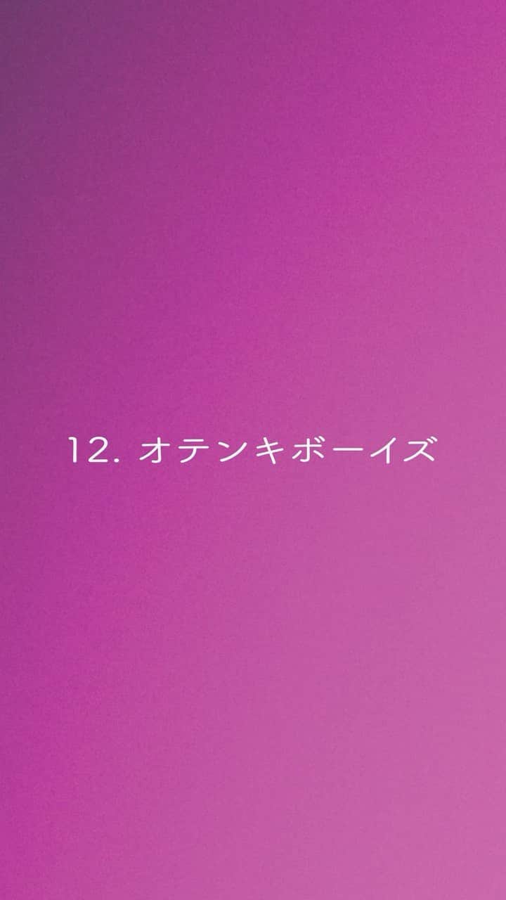 東京ゲゲゲイのインスタグラム
