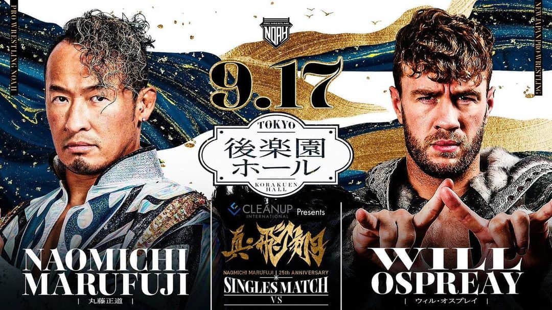 ウィル・オスプレイのインスタグラム：「This means more to me than anyone will ever understand.  I’m honoured to step foot on the Ark and face my hero Marufuji San.  September 17th. @marufuji_naomichi_ / @noah_ghc」