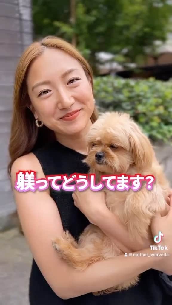 岡清華のインスタグラム：「【 犬のしつけは、心のしつけと似ている⁈🥰🐶 】  日曜日ですね☀️いかがお過ごしでしょうか？ 私は今日は、名古屋に行きますよ。 沢山の皆様とお会いできる予定なのでとても楽しみです☺️  さて、今回の動画は、犬の話…に例えて話してみましたが、 心も同じこと。是非心と置き換えて聴いてみてください✨  心も犬のしつけのように、それぞれの個性に合わせて 自分に合った方法で、何をしたら幸せになり不幸になるかを しっかり理解させてあげることが重要です☺️✨  人間の心も、 心地良くなりたい、気持ちよくなりたい🥰 目指すところはそこであり、また逆に 嫌な思いしたくない…😵‍💫などの感情もあります。  その人間の心の抜本的な欲望は、 うまく扱うことができ、人生に有益に働かせることができます。 心を味方につけて、人生に更なる心地よさを味わってみませんか？☺️  MOTHERの提供する 『 日本式アーユルヴェーダ 』 や、 ラージャヨガには、豊かに生きる知恵が詰まっていますよ🫶」
