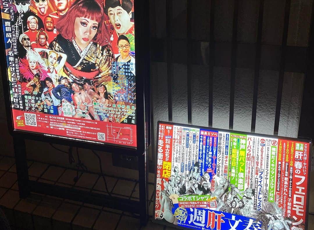 小向美奈子さんのインスタグラム写真 - (小向美奈子Instagram)「神戸・めちゃくちゃ楽しかった。。  フォアグラ劇場 来年は寒い時期に来ます‼️」7月16日 6時55分 - x375x_komukai.m