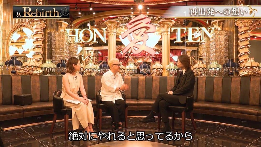 馬場奈々瀬のインスタグラム
