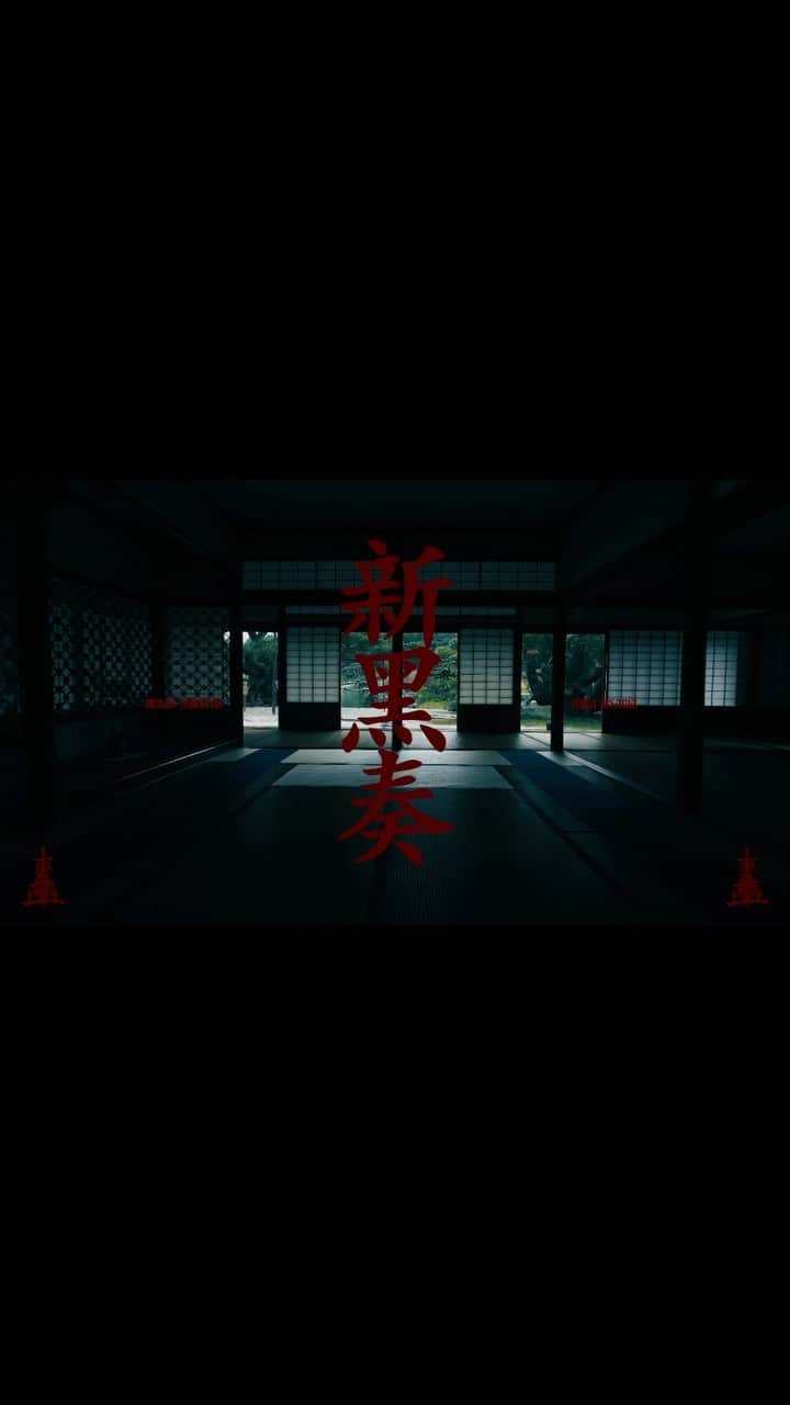 RUKI のインスタグラム：「NEXT YEAR 2024 NEW RELEASE COMING SOON  #theGazettE #NEXTYEAR #2024 #NEWRELEASE」