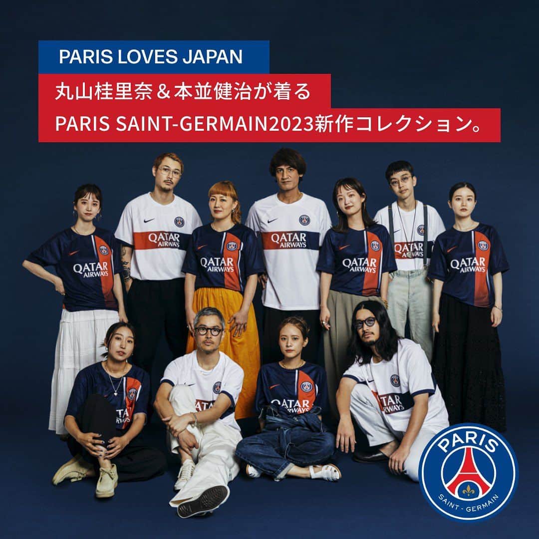 EDIFICEさんのインスタグラム写真 - (EDIFICEInstagram)「. ⁡ PARIS LOVES JAPAN 丸山桂里奈＆本並健治が着る PARIS SAINT-GERMAIN2023新作コレクション。 ⁡ ⁡ ⁡ エムバペ、ネイマール、セルヒオ・ラモス、マルキーニョス、ハキミといった世界的スターを擁するサッカーチーム「Paris Saint-Germain」。 2022年に引き続き、今夏もジャパンツアー開催のために彼らの来日が決定しました。それに併せて、日本でストア展開をしているベイクルーズより、2023SSの最新ウェアをリリース。 ⁡ 今回は元なでしこジャパン、現在はマルチタレントとして活躍する丸山桂里奈さんと、Jリーグ創世記からガンバ大阪に所属し、その後はサッカー解説者&指導者、タレントとしても活動している本並健治さんが、ベイクルーズの人気インフルエンサーとともにTシャツをまとったビジュアルを公開。 ベーシックなホワイトやブラック、ネイビーを中心としたコレクションはデイユースにも最適です。 ⁡ 夏に相応しい、エスプリの効いたウェアをぜひお試しください。 ⁡ ⁡ Photo_Yuka Ito【NEW COLOR】 Hair&Make-up_Miho Matsuda【Allur】 Edit_Ryotaro Miyazaki ⁡ ⁡ ⁡ ＊特集記事はプロフィール欄のハイライト”MAGAZINE”からチェック✔︎ ⁡ ⁡ ⁡ #psg #psg_tokyo #パリサンジェルマン #edifice #2023ss」7月15日 22時23分 - edifice.jp
