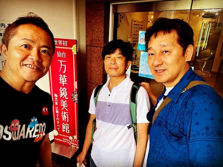 増田順一のインスタグラム：「久しぶりに仙台に来た！ #親友旅行 #仙台 #万華鏡美術館 #ポケふた #ポケモン #ポケモンセンタートウホク #bestfriends #sendai #pokemon #pokemoncenter #kareidoscope #kareidoscopemuseum」