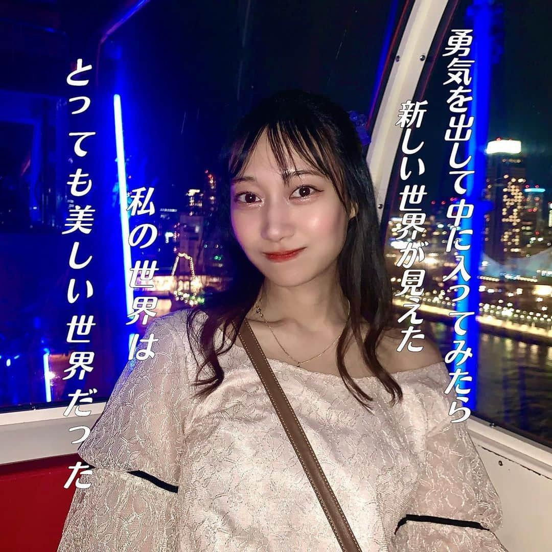 山根かずみのインスタグラム