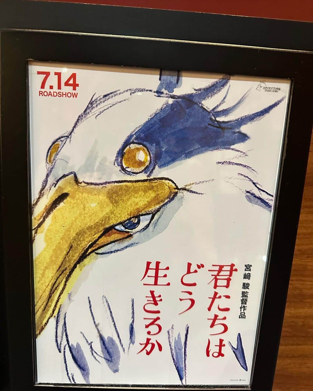 田中里依奈さんのインスタグラム写真 - (田中里依奈Instagram)「. 楽しみにしていた、ジブリ最新作。 事前情報全くなし。まっしろな状態で観に行ってきた➰ うまく言語化できないけど、この時代に必要なメッセージが沢山散りばめられていそう！ 難解すぎて頭が追いつかないから、もう一回みにいく😁 . 私の主観だけど、日本の神話的要素も含まれていそうだなぁっておもった☺︎♡ . #君たちはどう生きるか #ジブリ #ジブリ最新作#宮﨑駿監督  #宮崎駿#ジブリ好き #天才の頭の中を覗きたい」7月15日 23時01分 - riina_tanaka