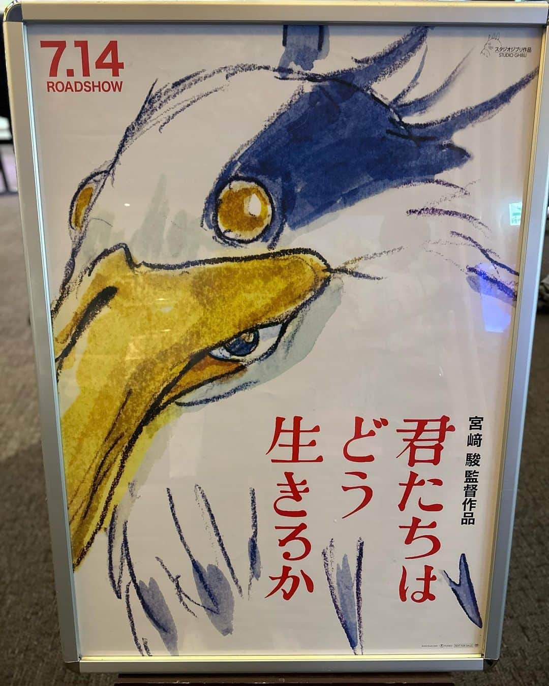 田中里依奈さんのインスタグラム写真 - (田中里依奈Instagram)「. 楽しみにしていた、ジブリ最新作。 事前情報全くなし。まっしろな状態で観に行ってきた➰ うまく言語化できないけど、この時代に必要なメッセージが沢山散りばめられていそう！ 難解すぎて頭が追いつかないから、もう一回みにいく😁 . 私の主観だけど、日本の神話的要素も含まれていそうだなぁっておもった☺︎♡ . #君たちはどう生きるか #ジブリ #ジブリ最新作#宮﨑駿監督  #宮崎駿#ジブリ好き #天才の頭の中を覗きたい」7月15日 23時01分 - riina_tanaka