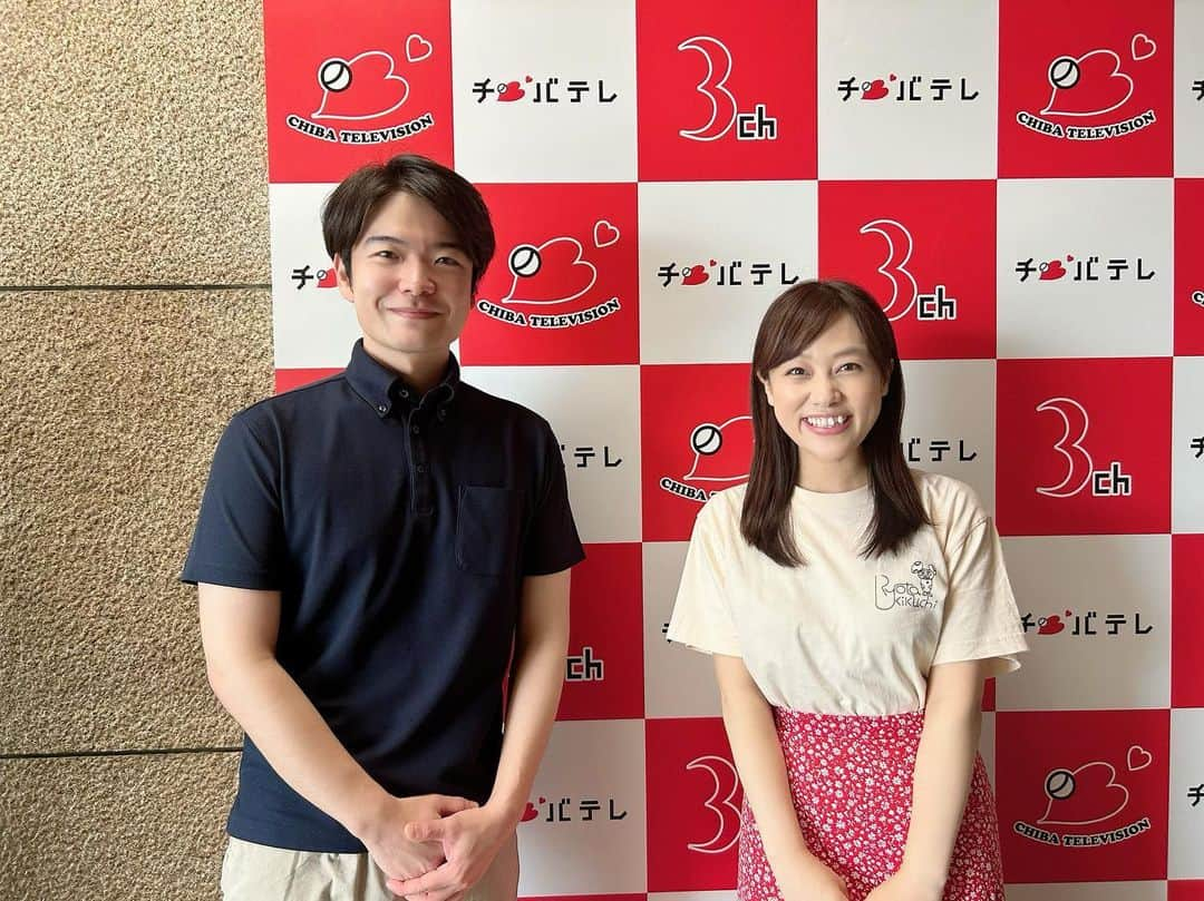 西村志野のインスタグラム：「＊ きょうは千葉テレビで 『高校野球ダイジェスト』ナレーション⚾️🎤  ご一緒した #尾﨑大晟 アナは なんと！！高知県の宿毛出身✨  春まで #テレビ高知 さんで ご活躍されていたということで 深めの高知トークができてとても楽しかったです！  ご縁に感謝😊 きょうも勉強になった1日でした。 明日もがんばろう(*^^*) ＊ #チバテレ #千葉テレビ #高校野球ダイジェスト #高校野球 #野球 #高校野球千葉 #ナレーション #高校球児 #甲子園 #高知 #同郷 #kutv #高知放送 #rkc #宿毛市 #津野町 #高知家  #野球好き #野球女子 #リポーター #野球MC #野球リポーター #野球アナウンサー #アナウンサー #フリーアナウンサー #西村志野」