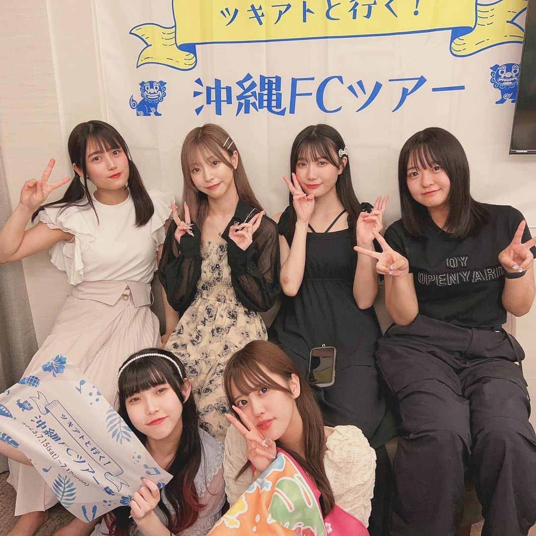 月に足跡を残した6人の少女達は一体何を見たのか…さんのインスタグラム写真 - (月に足跡を残した6人の少女達は一体何を見たのか…Instagram)「沖縄FCツアー 1日目ありがとうございました🌙🌺」7月16日 0時44分 - tsukiato_staff