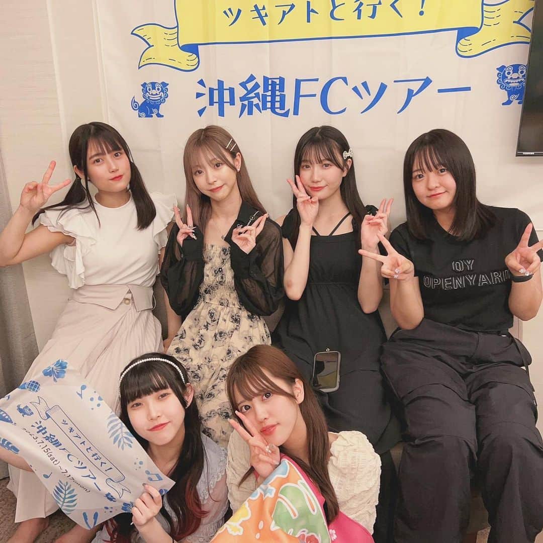 月に足跡を残した6人の少女達は一体何を見たのか…のインスタグラム：「沖縄FCツアー 1日目ありがとうございました🌙🌺」
