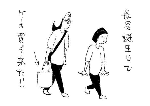 ケイタイモのインスタグラム：「2023/7/15 家も頑張れお父ちゃん！1845話 #マンガ #インスタ漫画 #育児漫画 #日常漫画 #instacomics #子育て #3姉弟 #ケイタイモ #keitaimo」