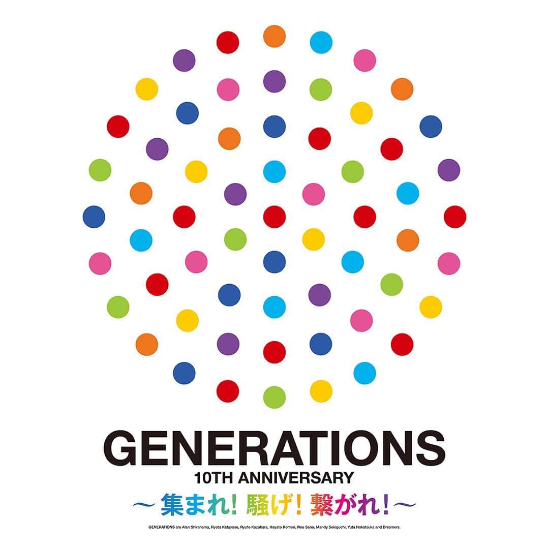 GENERATIONS from EXILE TRIBEのインスタグラム：「* * 『音楽の日 2023』 * "集まれ! 騒げ! 繋がれ!" * #GENERATIONS  #GENE #ジェネ #GENE_集まれ騒げ繋がれ #音楽の日」