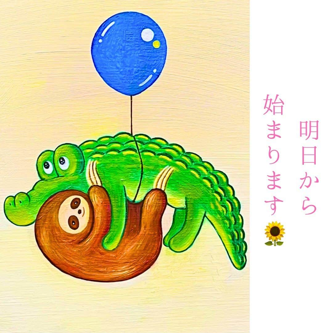 小池花瑠奈のインスタグラム：「個展「なつの涼風(すずかぜ)展」 7/17(月・海の日)〜7/31(月)  明日から２週間，始まります🌻  #なつの涼風展 #etepin #exhibition #art #tokyo #japaneseart #artist #japaneseartist #crocodile #alligator #わに #油絵 #絵 #美術 #芸術 #東京  #渋谷 #アート #アート鑑賞 #エテピン #展覧会 #松宮なつ #個展」