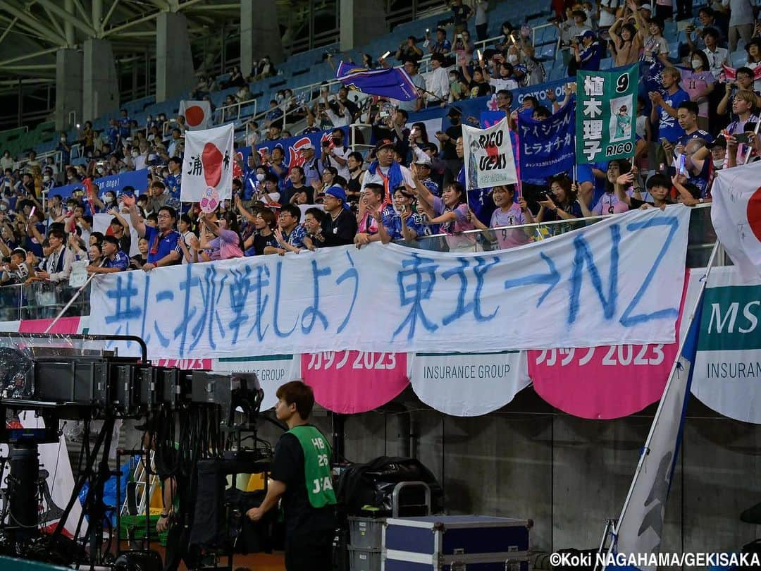 ゲキサカさんのインスタグラム写真 - (ゲキサカInstagram)「なでしこジャパンのW杯前最後の試合に駆け付けたサポーター  🏆MS &ADカップ 🇯🇵日本 5-0 パナマ🇵🇦  #日本代表 #daihyo #samuraiblue #🇯🇵 #japan #なでしこジャパン #パナマ #🇵🇦 #jfa #soccer #football #サッカー #フットボール #⚽️ #gekisaka #ゲキサカ ©︎Koki NAGAHAMA/GEKISAKA」7月16日 15時37分 - gekisaka