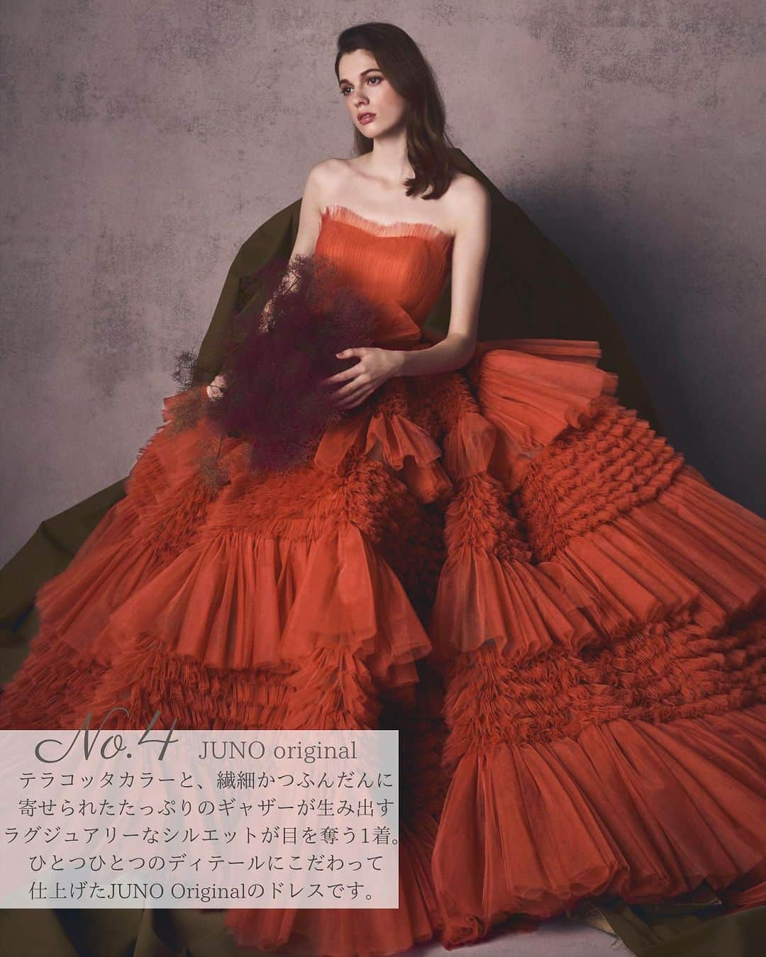 Dresses (ドレッシーズ)さんのインスタグラム写真 - (Dresses (ドレッシーズ)Instagram)「←その他の投稿はこちらから  ＼2023年上半期／ ドレスランキング JUNOカラードレス  今回は2023年上半期 JUNOカラードレスランキングをご紹介✨  Eternal Elegance それはこの先もずっと変わることのない美しさ  JUNOが大切にしている “本物にこだわり 上質を追求する 伝統を理解して 革新を躊躇しない“  そんなテーマにぴったりな ドレスがランクイン💫  気になるドレスは保存しておいて お気軽にお問い合わせください♡ ___________________  Dressesブライダルカウンター  　　結婚準備に関わる ＼お役立ち情報を発信中／  ”ドレスと結婚式費用がおトクになる” ブライダルカウンターがお届けする 結婚準備情報メディアアカウント🕊  こんなあなたにオススメです💫  ✔︎結婚が決まりこれから準備を始める ✔︎楽しく結婚準備をすすめたい ✔︎おふたりらしい結婚式を叶えたい  お問合せ・ご来館予約は プロフィールの「連絡する」より 受け付けております💒  ▼その他のお役立ち情報はこちらから @dresses_weddings  __________ #カラードレス #ドレスランキング #結婚報告 #ドレッシーズブライダルカウンター #ドレッシーズ #ブライダルカウンター #結婚式場探し #式場探し #結婚式場見学 #式場見学 #結婚式場選び #式場選び #結婚準備 #結婚準備中 #結婚式準備 #毛婚式準備中 #式場紹介 #結婚式場紹介 #式場紹介 #結婚式準備レポ #結婚式準備レポ #福岡花嫁 #関西花嫁 #広島花嫁 #熊本花嫁 #鹿児島花嫁」7月16日 21時00分 - dresses_weddings