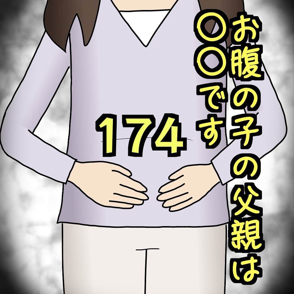 ぱるる絵日記のインスタグラム