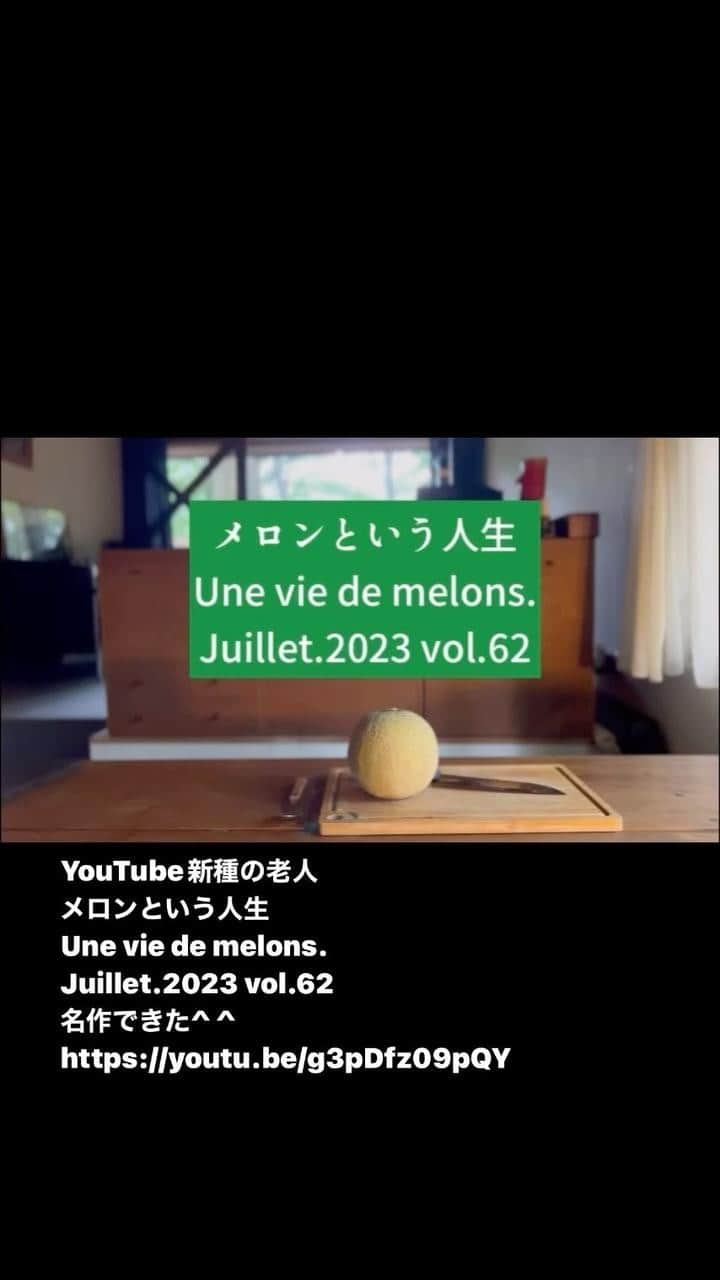 遠山正道のインスタグラム