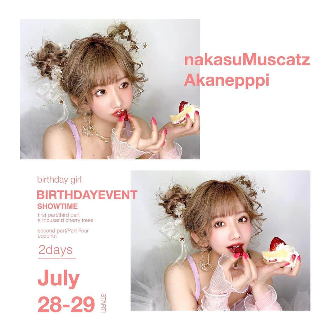 yunappleeeさんのインスタグラム写真 - (yunappleeeInstagram)「𐬹 𐬹 @a_sakurai75  あかねっぴバースデーイベント🌼 7月28-292days 夏とお祭りをテーマに🍉 曲はみんなが知ってる定番曲で構成されているそうで 盛り上がる事間違いなしだよ♡ 詳しくはあかねっぴの　@a_sakurai75  投稿で確認してみて下さいねೀ  model @a_sakurai75  hair arrange @daisuke_5511   photo @yunappleee  #ゆなぴく  撮影ご依頼はお気軽にDM下さい🍓  #撮影 #ゆなぴく#福岡#fukuoka #撮影モデル #写真好きな人と繋がりたい#儚くて何処か愛おしい様な#何気ない瞬間を残したい#ケーキ#カップル#カップルフォト#あざとかわいい #indies_gram#pop#yellow #岐阜#名古屋 #lovers_nippon_portrait#カップル#カップルフォト  #indy_photolife #love」7月16日 9時23分 - yunappleee