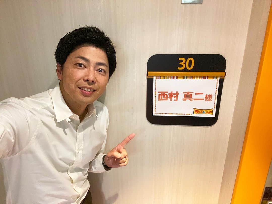 西村真二のインスタグラム：「* このあと10:00からワイドナショーにお邪魔しておりますので僕を信じてください👍 #フジテレビ #ワイドナショー」