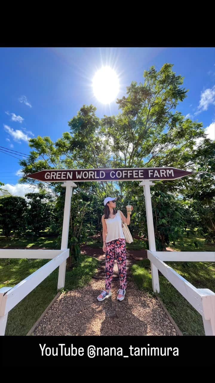 谷村奈南のインスタグラム：「#ハワイ生活 #youtube #hawaiilife #hawaii #coffee #northshore」