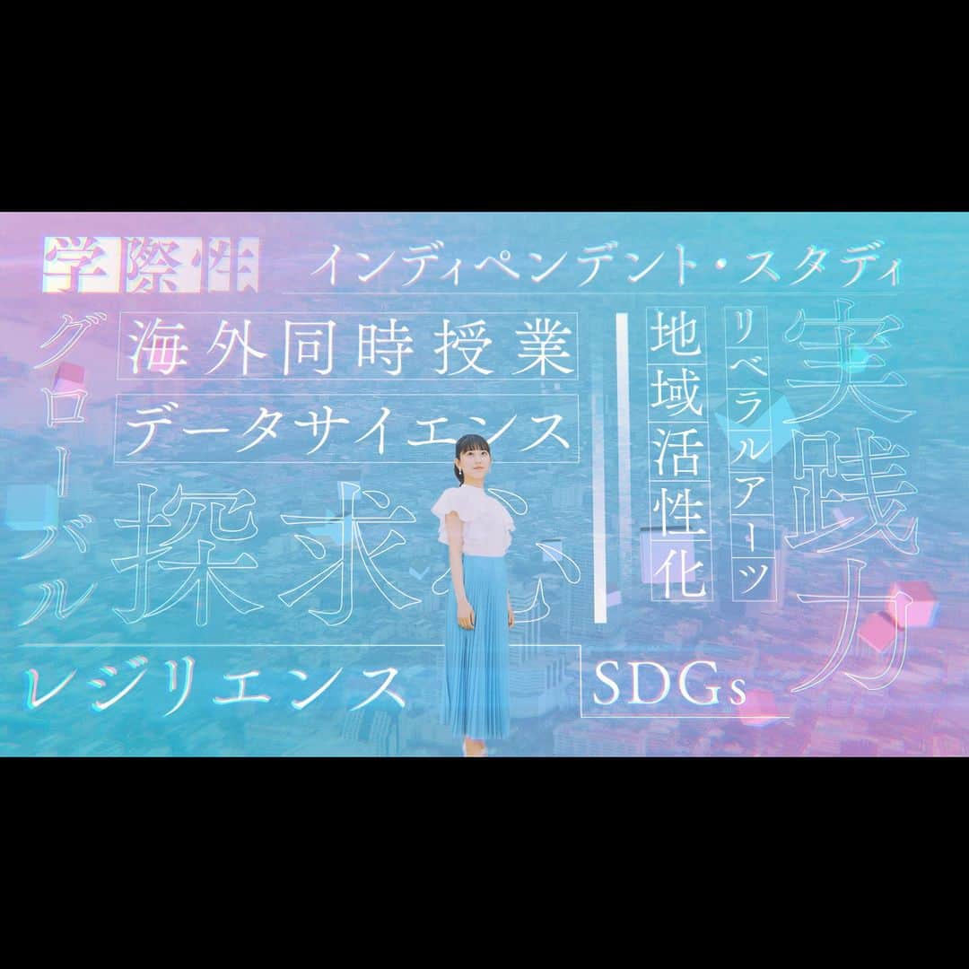 碓井将大のインスタグラム：「先進的な要素を取り入れる学習院所大学 学校のカラーもはっきりとしているので、 高貴なイメージを損なわないような演出と構成を意識。  縦型SNSも制作しました！  <WORK> Gakushuin Women's College The Faculty of Intercultural Studies PR Motion movie for SNS "Next Stage"  Dir/ Masahiro Usui  Camera/ Kosei Manabe @kosei49   Motiongrapher/ Shin Aonuma HM/ Yuki Horiguchi Stylist/ Masakazu Amino ProdManager/Issei Yamaura Music/ Shinpei Fukushima @shinpei322   Cast/ Noa Kita @kitanoa_official   Prod/ Masato Toranomon Production/PIWinc. @piw.inc   #学習院女子大学 #大学 #movie #cm #ad #producer #director #music #piw」