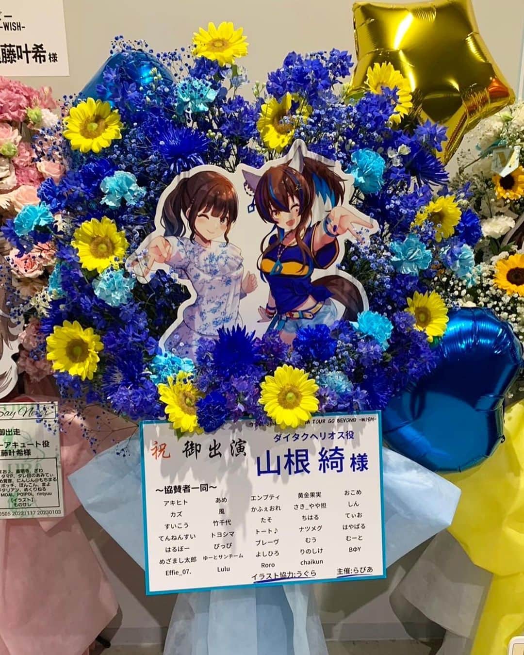 山根綺のインスタグラム