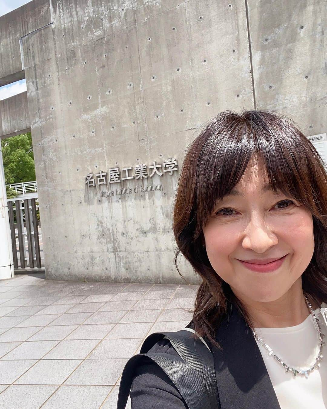 小西美穂さんのインスタグラム写真 - (小西美穂Instagram)「きのうは名古屋工業大学へ。大学で開かれた「一般社団法人グローバルビジネス学会」全国大会に出席したのですが、このたび理事に就任しました🫡👩‍🏫  新理事として「ダイバーシティと女性活躍に関する研究部会」に取り組んでいきます👫📚🏫👩‍💻 ⁡ 他大学の皆さまとの研究調査活動は、知的刺激に満ちていて、とっても楽しいです。あたたかく迎えてくださったことに感謝。また新たなチャレンジ、していきます👊‼️ ⁡ #学会 #グローバルビジネス #名古屋工業大学 #ダイバーシティ #女性活躍 #womenempowerment」7月16日 10時38分 - mihokonishi69