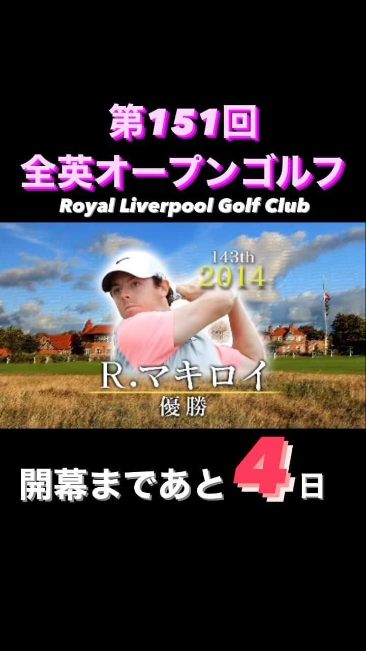 テレビ朝日「ゴルフ」のインスタグラム：「全英初制覇でメジャー3勝目を飾ったR.マキロイ🏆25歳77日での快挙は史上3番目の年少記録🤩  #全英オープンゴルフ #liverpool #rorymcilroy #快挙 #テレビ朝日」