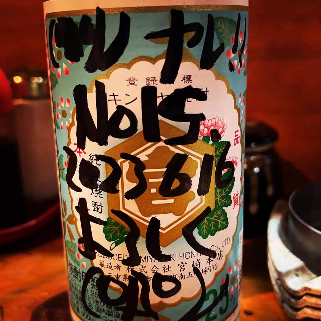 浅岡雄也さんのインスタグラム写真 - (浅岡雄也Instagram)「まだ十五本め。」7月16日 11時14分 - uyax_asaoka