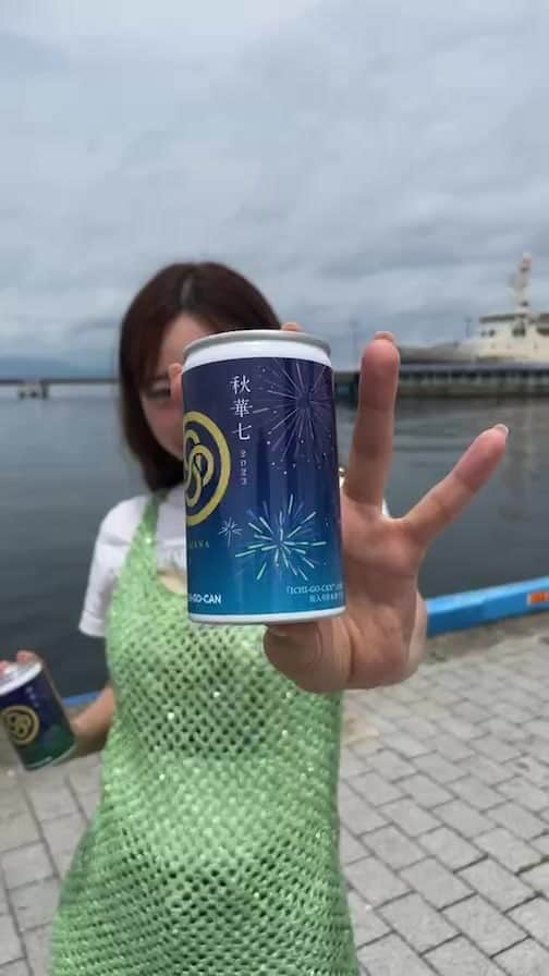 高田秋のインスタグラム：「インスタライブ🎆 函館からでした💚💙 残します😎  #秋華七 #道新花火大会 #秋華七出ます」