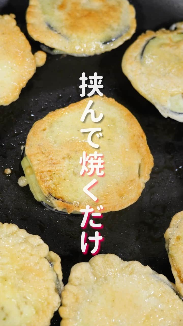 かっちゃんねるのインスタグラム