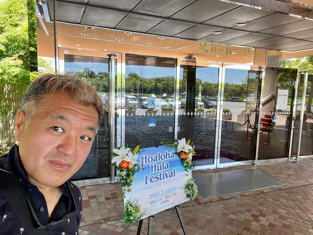 古本新乃輔のインスタグラム：「さてさて 本日はコチラでございます。  【Hoaloha Hula Festival】 @ふれあいプラザさかえ  全体のMCを担当させて頂きます。  13時 スタート 入場無料です。  お近くの方は是非是非 遊びに来てやって下さーい。  #古本新乃輔 #hula #イベント #安食 #HoalohaHulaFestival」