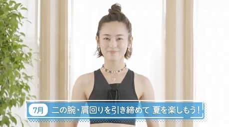 滝裕可里のインスタグラム