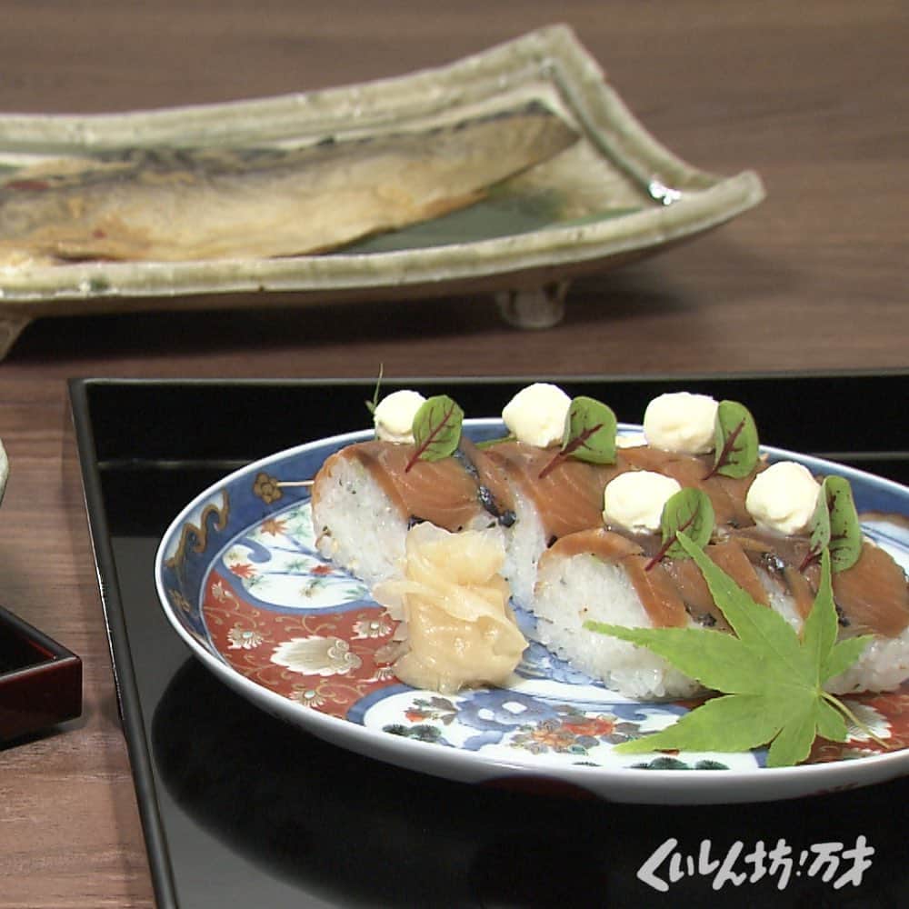 フジテレビ「くいしん坊!万才」さんのインスタグラム写真 - (フジテレビ「くいしん坊!万才」Instagram)「今回はあわら市の「光風湯圃 べにや」さんにお邪魔して、福井を代表する郷土料理を現代版にアップデートした『脱塩へしこ』をいただきました❗️🐟  ・  放送後にレシピ画像を公開🍽️ ぜひチェックしてください😆 .  #松岡修造 のくいしん坊！万才 #くいしん坊万才 #食いしん坊万歳 #食いしん坊万才 #くいしん坊万歳 じゃないよ #キッコーマン の提供でお送りします #くいしん坊映え #へしこ #脱塩 #福井県 #あわら市 #鯖 #煮物 #べにや旅館 #あわら温泉 #うまい #美味しい #japanesefood #foodporn #sundayfunday #yummy #wraptheworld #temaki」7月16日 11時59分 - kuishinbo_official
