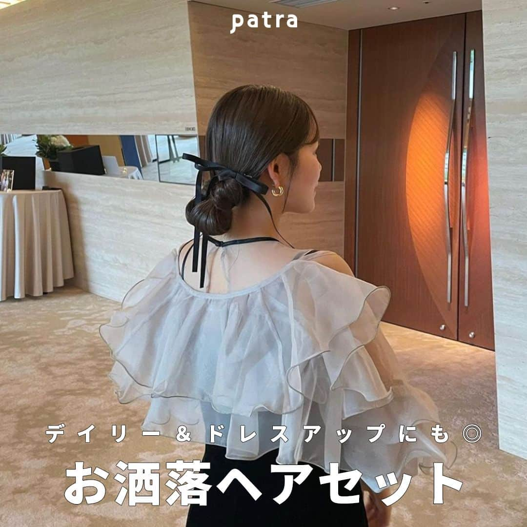 PATRA magazineのインスタグラム