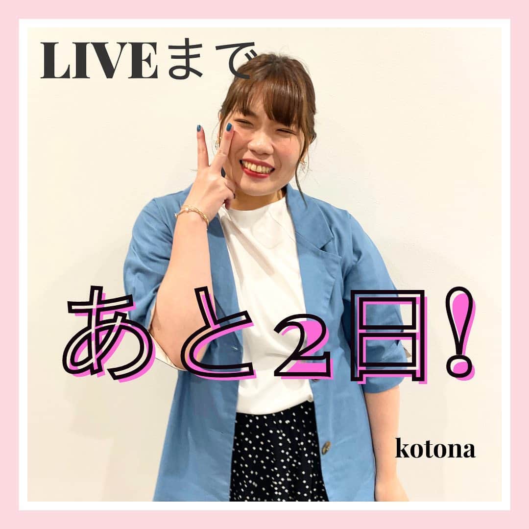 【公式】ハッピーマリリンのインスタグラム：「. . \\ ✨✨ アンバサダーコラボ商品発売決定✨✨ // . . 発売直前インスタLIVEまであと2日！  ことなちゃんからコメントが届きました💌 . . 『もう間も無く発売開始だよ😆✌︎  素敵なアイテムがたっっっくさんあるので、 楽しみにしててください🥰』 . . . マリリンアンバサダー #マリ女 7名とコラボした 着るだけでハッピーになれる 14商品の発売が決定いたしました🙌 . 【商品発売日程】 ⚫︎7/20(木) 15:00〜 10商品 ⚫︎8/1(火) 15:00〜 4商品 . 【LIVE日程】 ⚫︎7/18(火) 19:30〜 出演:おとちゃん，ことなちゃん，まるちゃん ⚫︎7/19(水) 11:20〜 出演:ゆかこちゃん，しえなちゃん，しらたまちゃん，はるなちゃん . LIVE視聴者様限定で、コラボ商品プレゼントもございます🎁 是非お楽しみに.｡.:*☆ . . ********************************************************  🍧夏の新作続々入荷中🍧 ⏬プロフィール欄をチェック(｡vωv｡｀)*･°  @happymarilyn_official . . 🍀コーデ用サブアカウントの運用を開始しました🍀 ⏬みんなのコーデを見るならサブアカウントから(｡vωv｡｀)*･°  @ahappymarilyn  気になる商品や質問等、お気軽にコメントやDMまで💌  ********************************************************  ハッピーマリリンでは M～10L までの幅広いサイズや、 ゆったりとした大きいサイズのお洋服を取り揃えています。  ✨👗あなたにピッタリのお洋服がきっと見つかる👗✨ . . . #ハッピーマリリン #happymarilyn #ぽっちゃりでもオシャレしたい  . .」