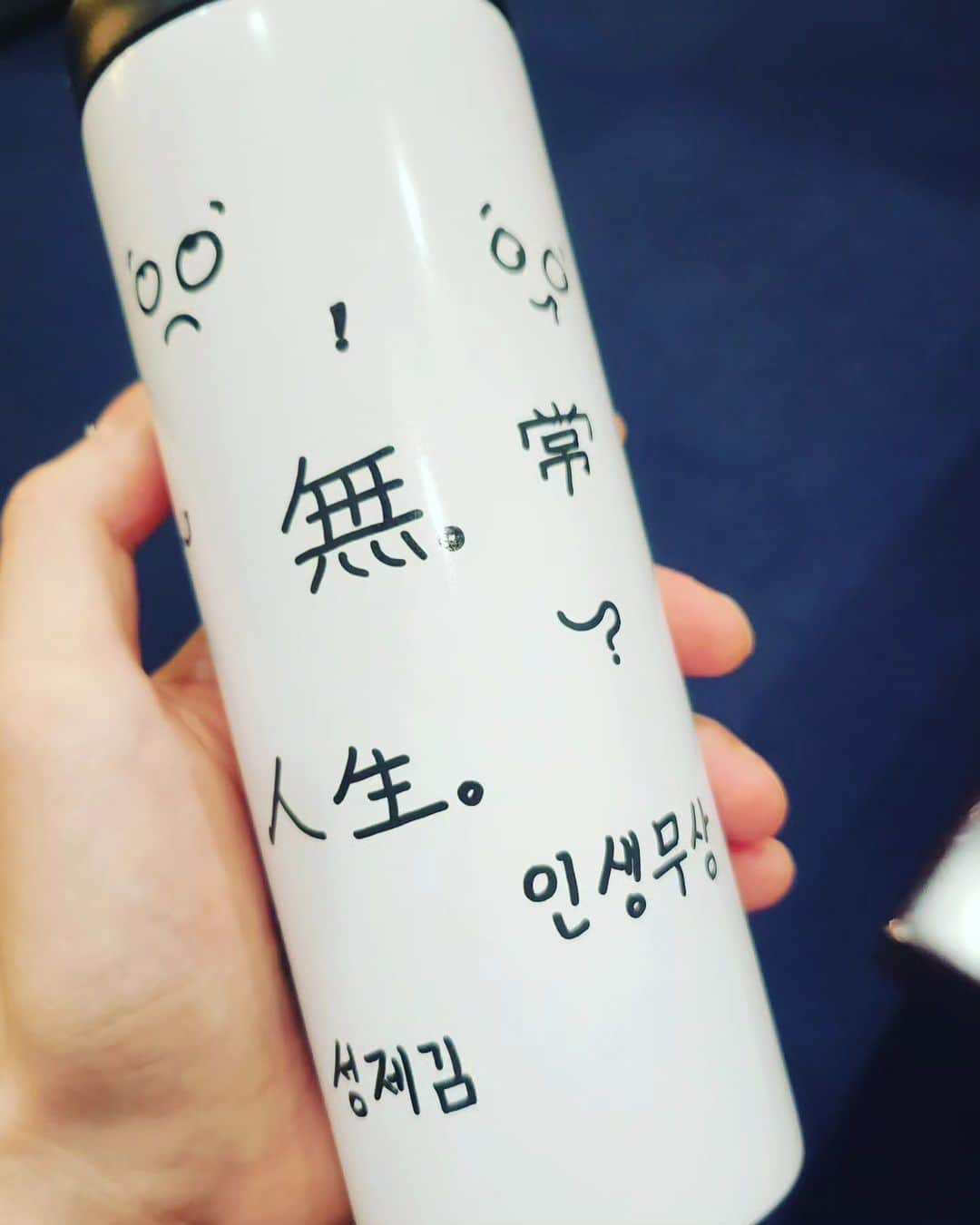 ソンジェ さんのインスタグラム写真 - (ソンジェ Instagram)「마이크아닙니다」7月16日 12時57分 - kim_sung_je