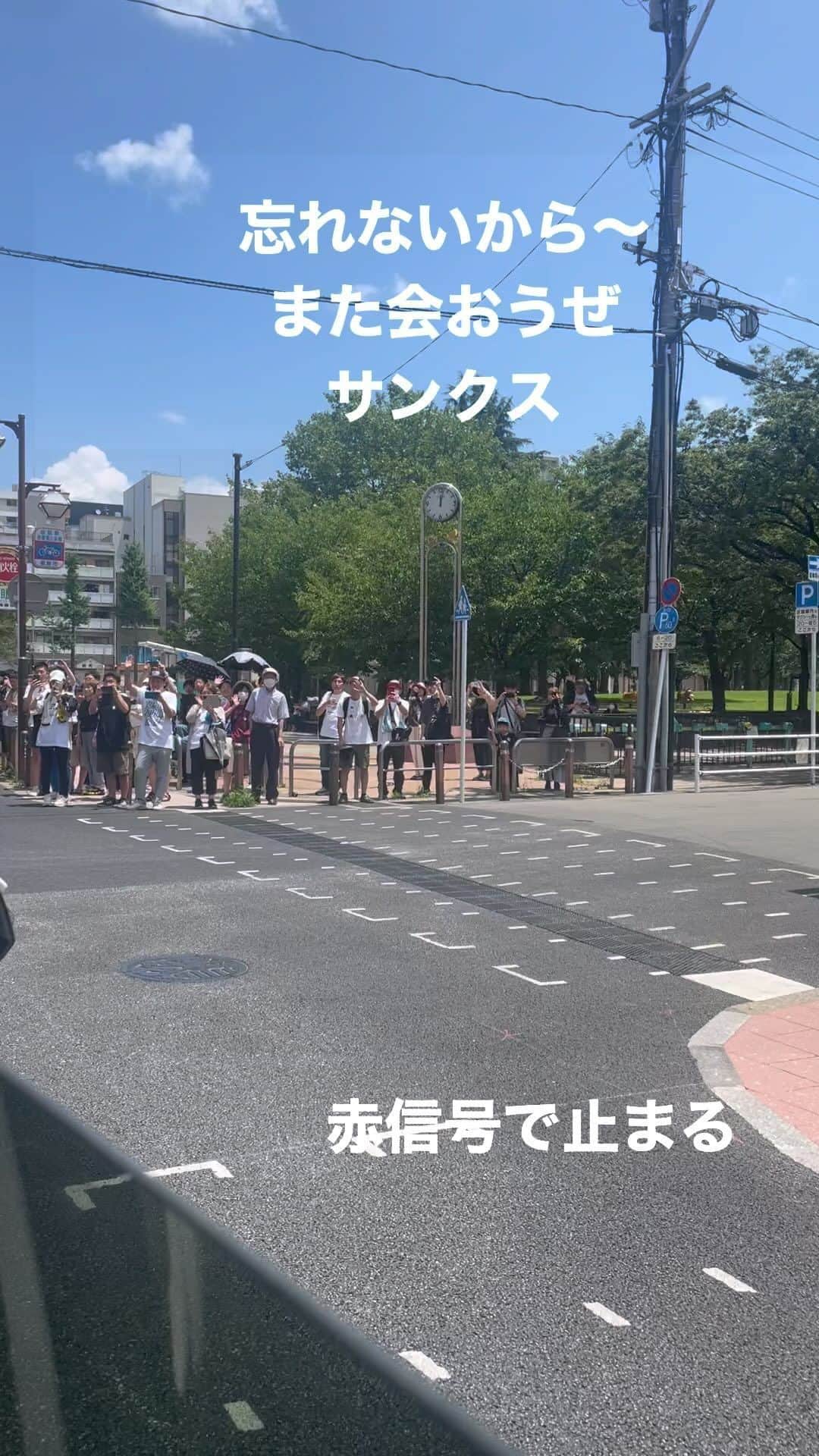 のインスタグラム：「いつものお見送りありがとうございます！！  行ってきます！！  #ゴリパラ #冷泉公園」