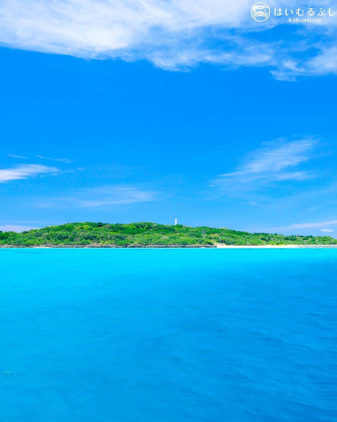 HAIMURUBUSHI はいむるぶしのインスタグラム：「小浜島・はいむるぶしから癒しの風景をお届けします。 島の中央に建つ白い灯台が印象的な鳩間島。 西表島の北に位置し、周囲3.9km、最高標高33.8mの小さな島。 人口65人ほどが住み、鳩間ブルーと呼ばれる美しいサンゴ礁の海に抱かれた自然豊かな島です。 #沖縄 #八重山諸島 #離島 #夏休み #サンゴ礁 #海 #旅行 #小浜島 #リゾート #ホテル #はいむるぶし  #japan #okinawa #island #summer #vacation #travel #beautiful #sea #scenery #hatomajima #kohamajima #resort #hotel #haimurubushi」