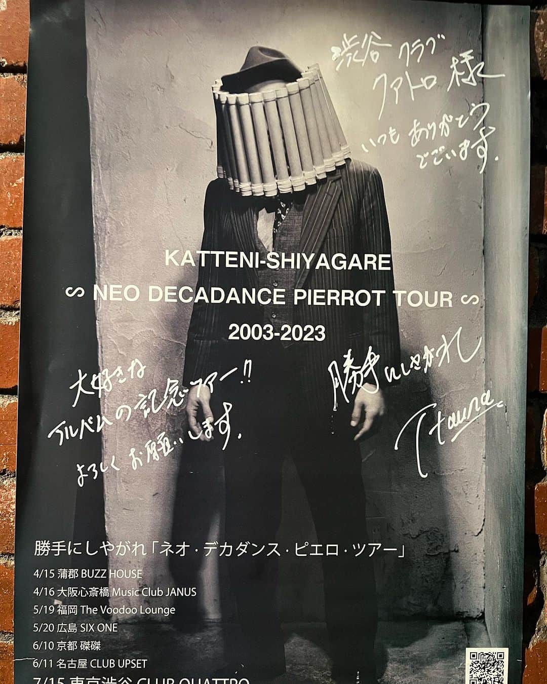 勝矢さんのインスタグラム写真 - (勝矢Instagram)「勝手にしやがれ めっちゃ良いバンドだったなぁ〜 20年前から活動してるなんて 出会いって大事 いくつになっても感動があるって素晴らしいわ〜😊」7月16日 13時52分 - ajakatsuya