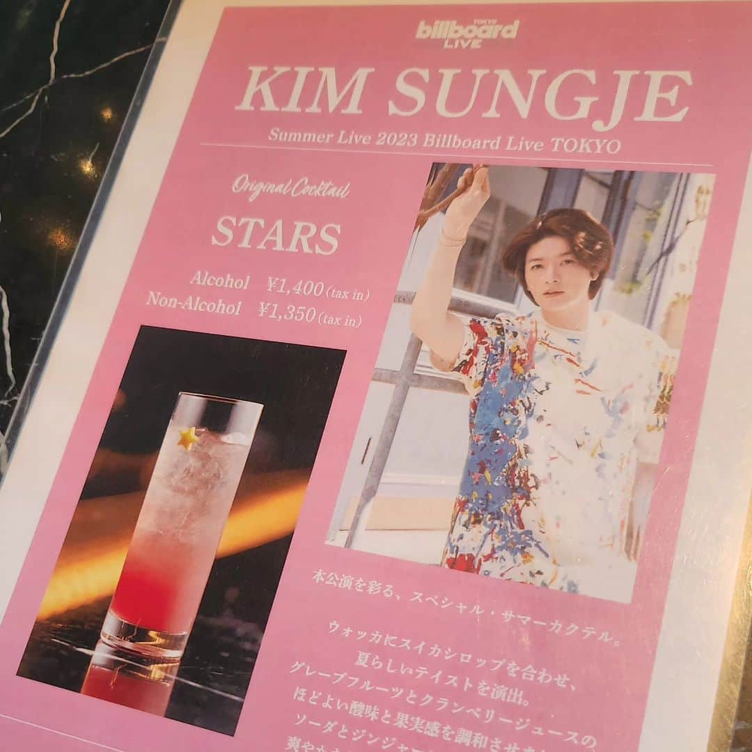 ソンジェ さんのインスタグラム写真 - (ソンジェ Instagram)「とても暑いですね···気をつけて来るように！」7月16日 14時14分 - kim_sung_je