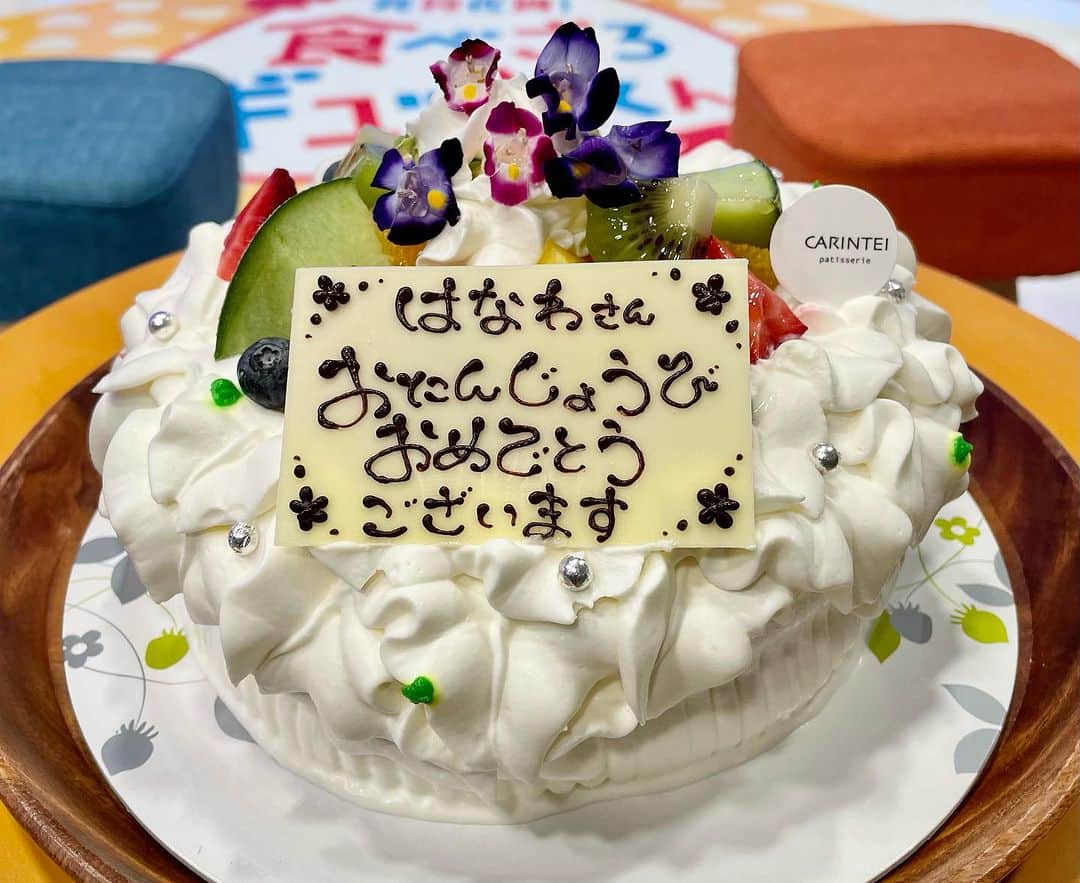 はなわさんのインスタグラム写真 - (はなわInstagram)「NHK佐賀「食べごろギュッとくん」のみんなから素敵な誕生日ケーキを頂きました^ - ^ ありがとうございます😊 #誕生日　#NHK佐賀　#はなわ」7月16日 14時18分 - naoki_hanawa