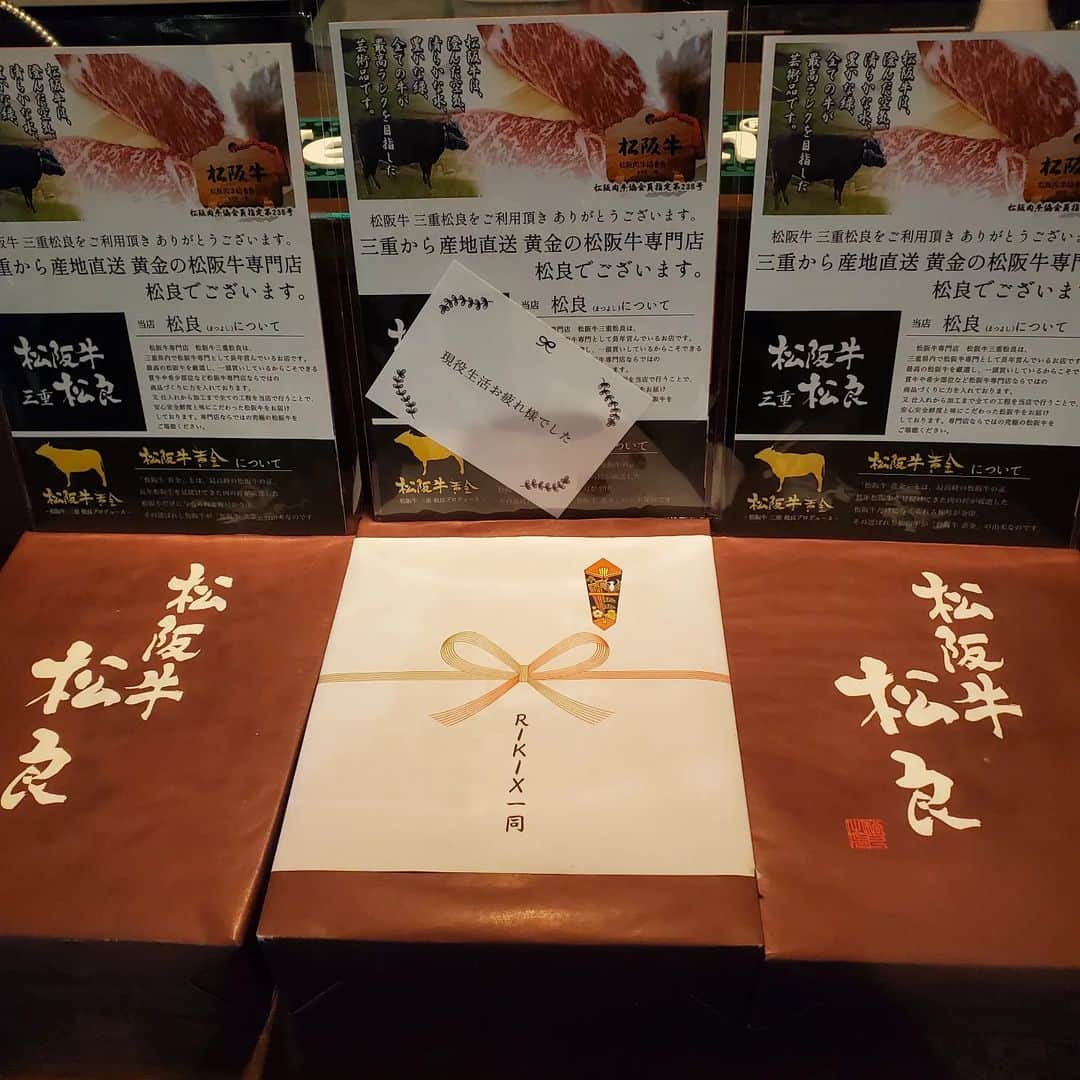 緑川創のインスタグラム：「皆様、本当にありがとうごさいましたm(__)m  心からRIKIXで良かったと思います。  微力ながらこれからも選手のサポートできたらと思います。 今後ともよろしくお願い致します。  現役復帰したらごめんなさい😆w」