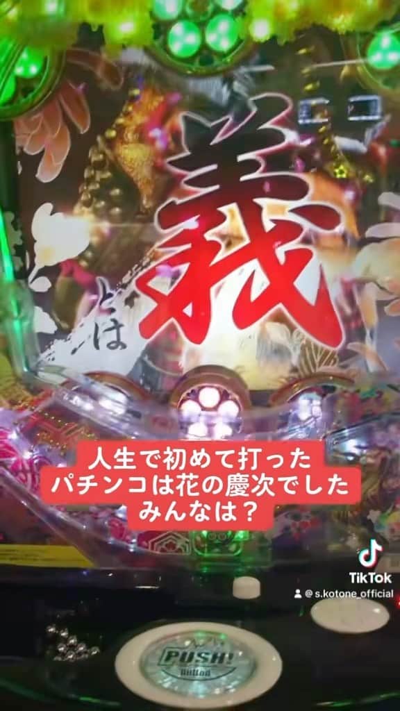 涼宮琴音のインスタグラム