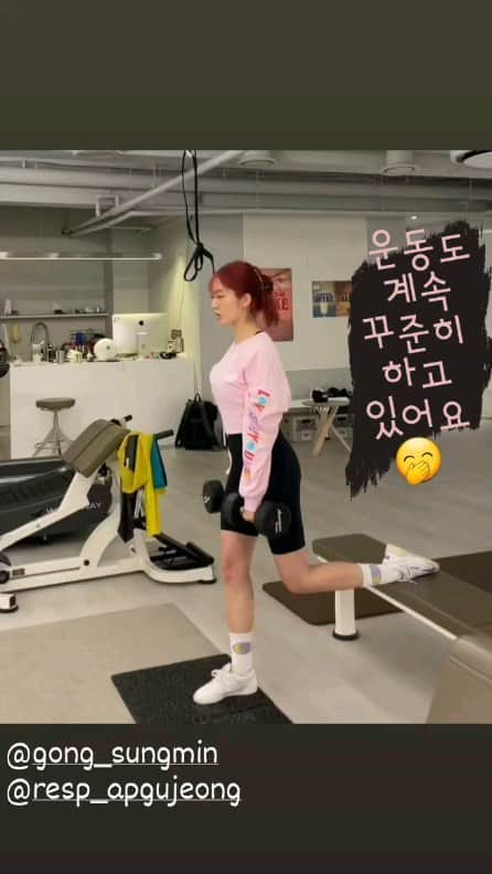 チャンミのインスタグラム：「피드박제🏋‍♀️ 선생님( @gong_sungmin )그런데 저 월요일부터 진짜 다이어트 할거임🤷‍♀️  #다이어트는내일부터」