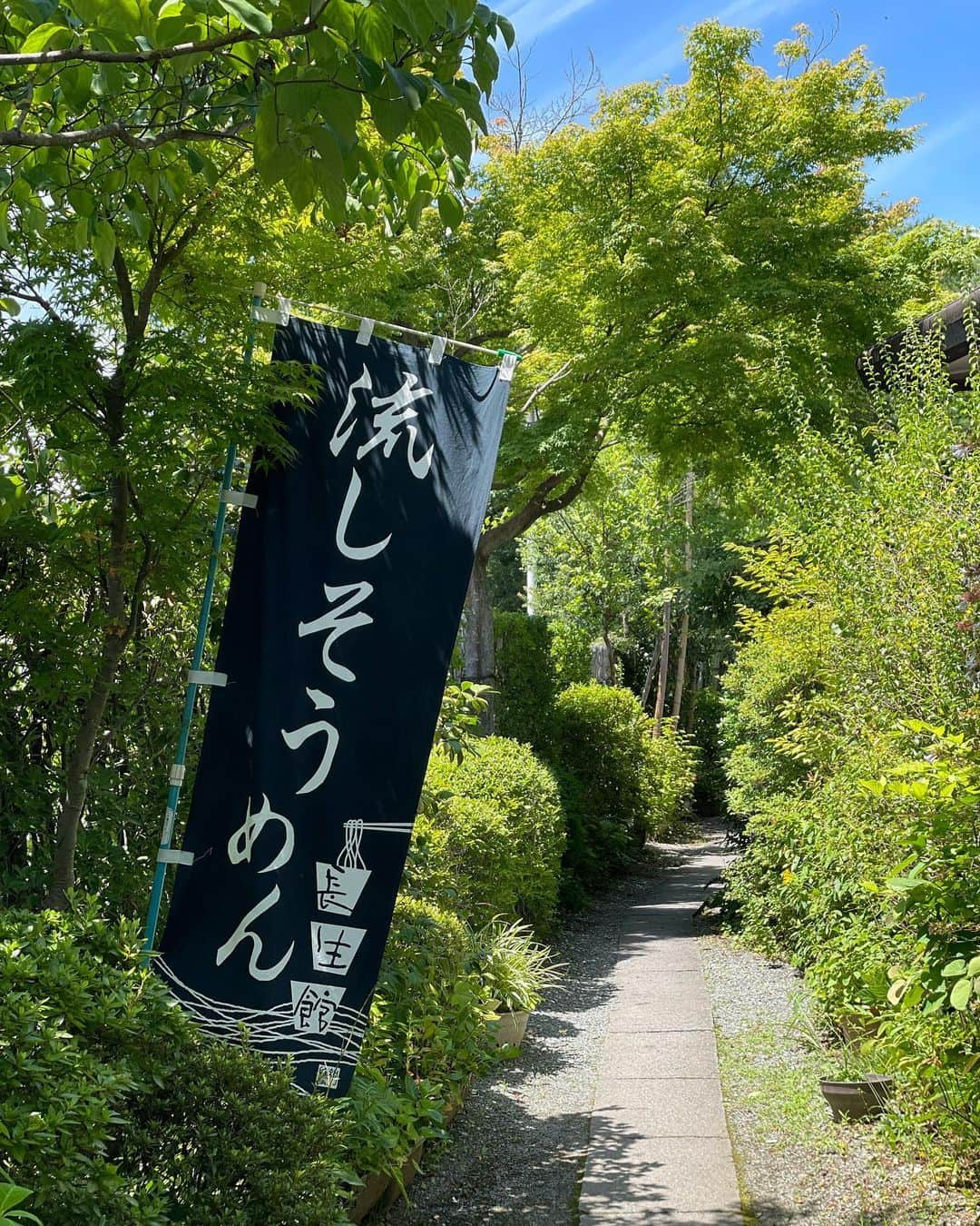 相沢みなみさんのインスタグラム写真 - (相沢みなみInstagram)「I'm enjoying this summer a lot⛲️☀️ This "Nagashi Somen" is a summer tradition in Japan. In nagashisomen, you need to catch the flowing noodle by your own chopsticks! Are you good at useing chopsticks? :-D . 初流しそうめん🎋 一発目から麺は掴めなかったでふ🙂 . #流しそうめん #nagashisomen  . #相沢みなみ  #minamiaizawa」7月16日 17時21分 - epoint2016