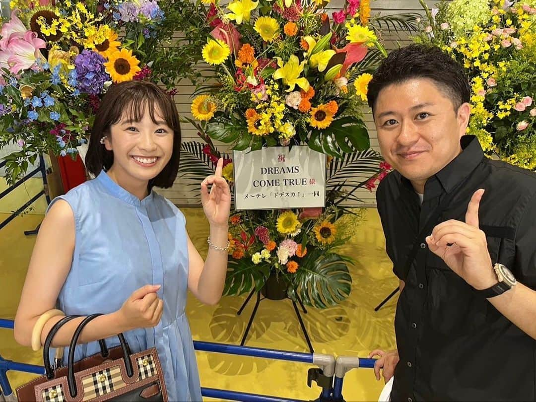 小松﨑花菜のインスタグラム：「・ DREAMS COME TRUEのライブ！ またまた竹田さんと行ってきました✌️  楽しかったな〜😆 1日経ちましたが、まだまだ余韻に浸っています。 本当にワンダーランドでした✨  #DREAMSCOMETRUE #wonderland2023 #史上最強の移動遊園地 #ドリカム #メーテレ #アナウンサー #竹田基起 #小松﨑花菜 #ドデエンタメ」