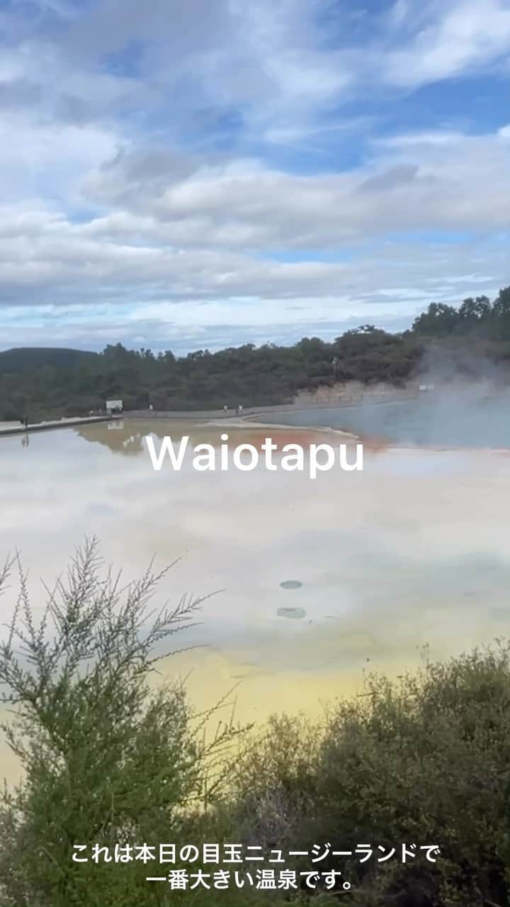 中島早貴のインスタグラム：「いっちばん落ち込んでた時期に リフレッシュしたくて作ってたショートムービー😂 (声にも気力がなくてすみません。笑)  ほんっとにここ最近 わたしのモチベどこ行っちゃったのおー😵‍💫 って感じだったんだけど  この3連休で落ち着いてきました。 休むの大切😭  明日からもがんばろ🥺！  みなさんも日々楽しいことと大変なこと。 自分をコントロールするのに疲れちゃう時。とか バランスが落ち着かないときもあると思うけど 何より自分を大切にね🥺☝️💓  #newzealand  #語学留学」